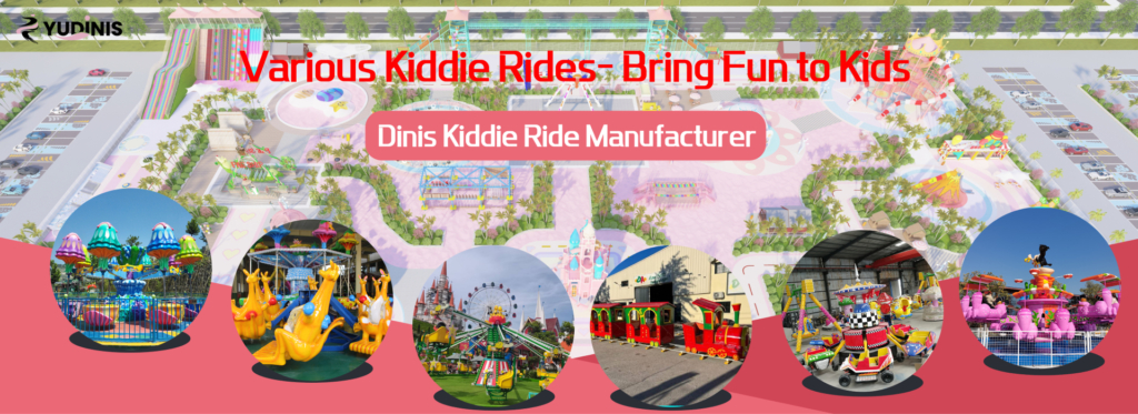 Kid rides | professional children rides manufacturer | new style rides